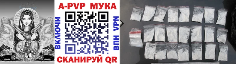 APVP крисы CK mega Жердевка