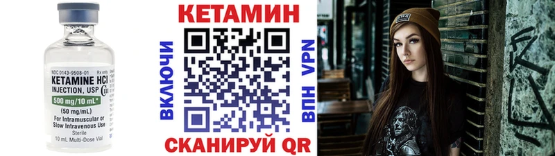 КЕТАМИН VHQ  купить наркоту  Жердевка 