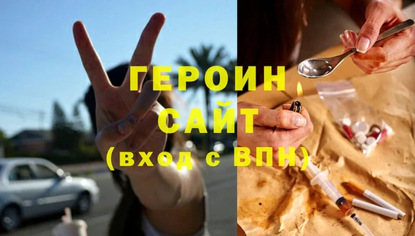 мефедрон Ладушкин