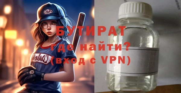 мефедрон Ладушкин