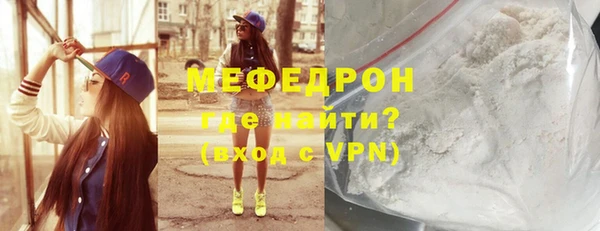мефедрон Ладушкин