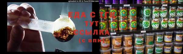 mix Гусь-Хрустальный