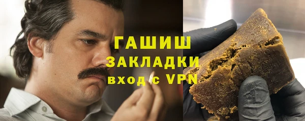 гидра Лабытнанги