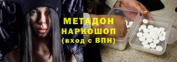 мефедрон Ладушкин