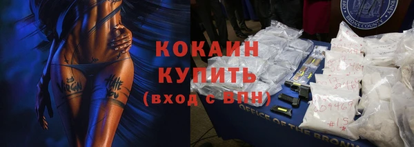 мефедрон мука Волгодонск