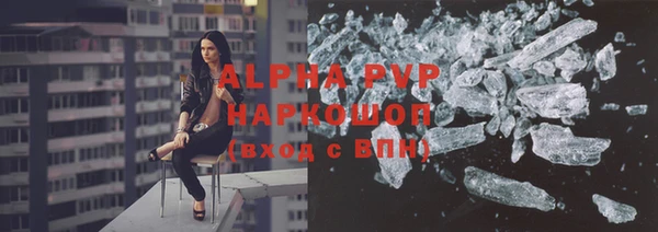 гидра Лабытнанги