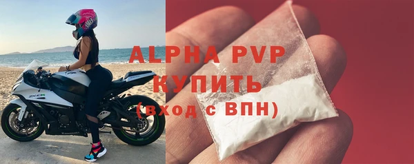 ALPHA-PVP Лагань