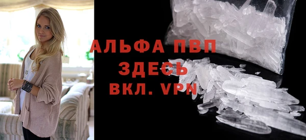 мефедрон Ладушкин