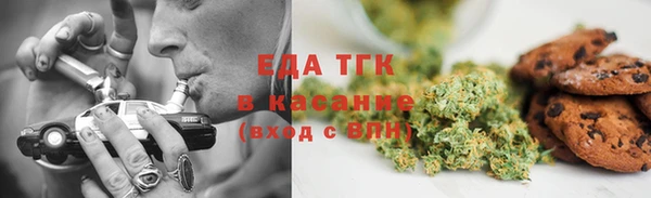 мефедрон Ладушкин