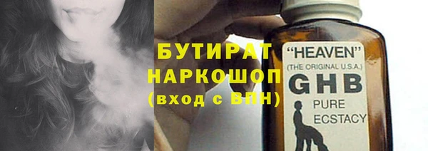 мефедрон Ладушкин