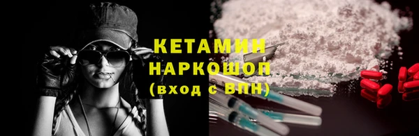 гидра Лабытнанги