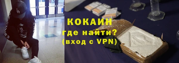трава Уссурийск