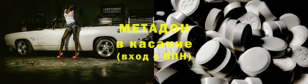 мефедрон мука Волгодонск