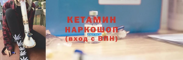 мефедрон мука Волгодонск
