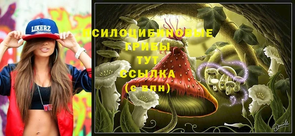мефедрон Ладушкин
