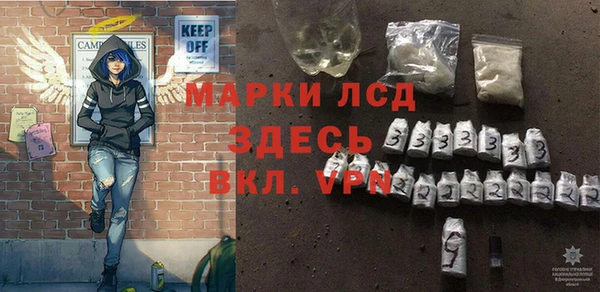 мефедрон Ладушкин