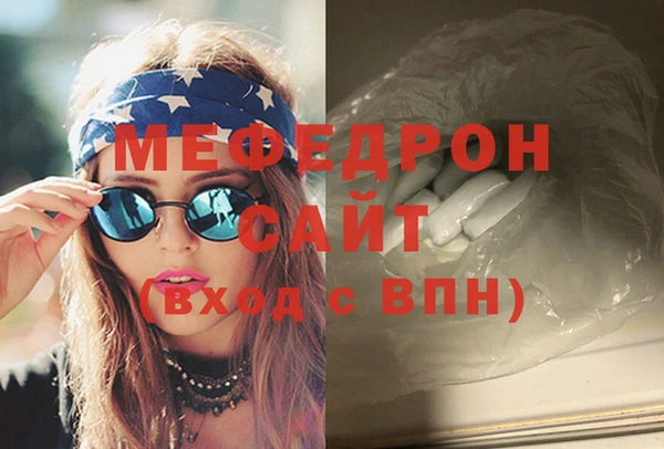 mix Гусь-Хрустальный