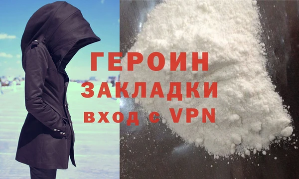 гидра Лабытнанги