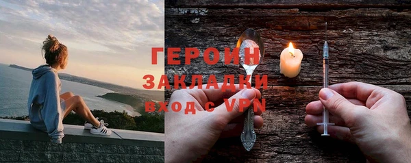 гидра Лабытнанги