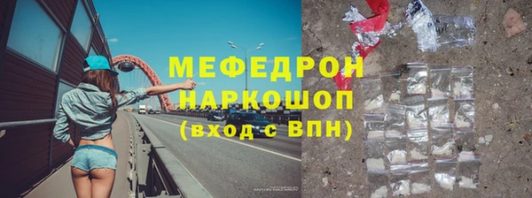 трава Уссурийск
