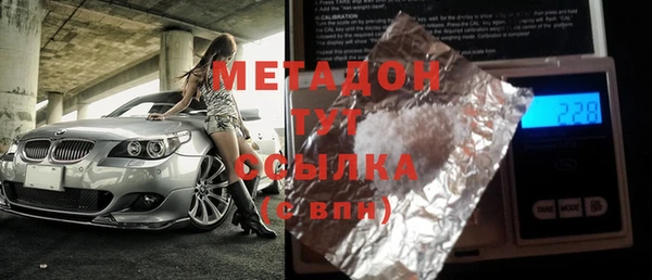 гидра Лабытнанги