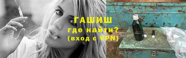 гидра Лабытнанги