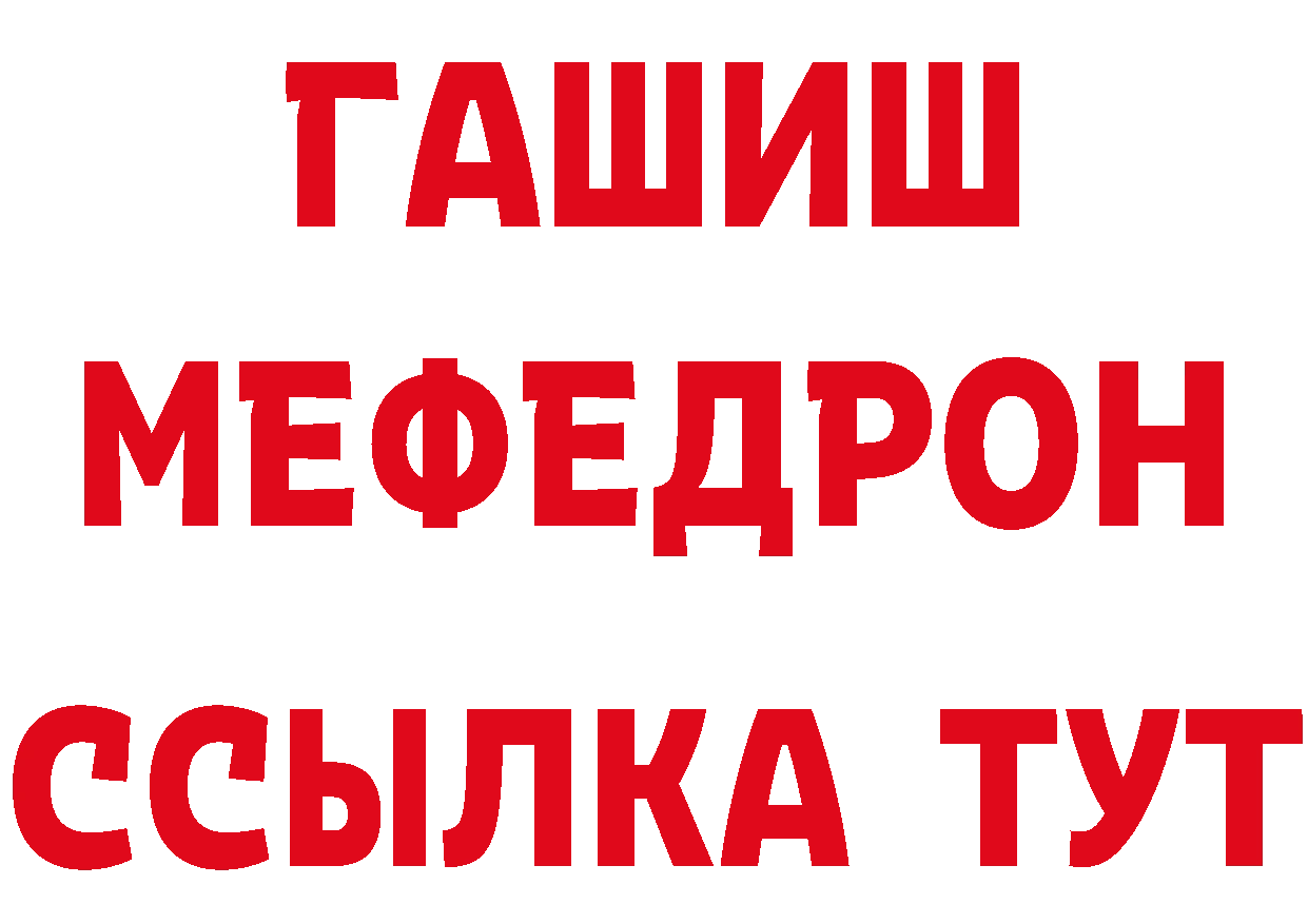 Бутират оксибутират зеркало площадка ОМГ ОМГ Жердевка