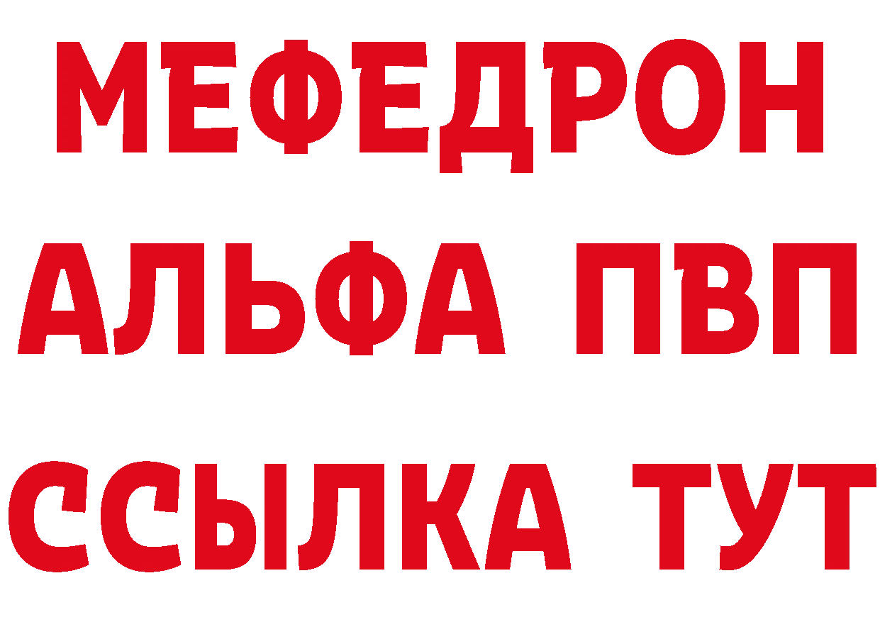 ТГК концентрат ССЫЛКА это гидра Жердевка