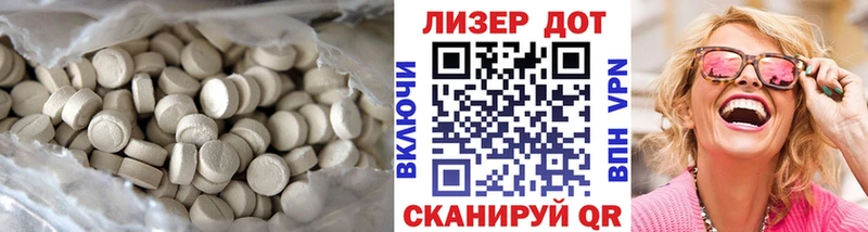 где купить   Жердевка  Лсд 25 экстази ecstasy 