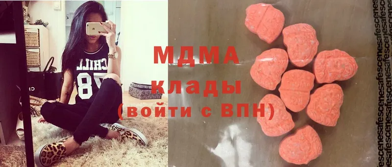 MDMA VHQ  Жердевка 