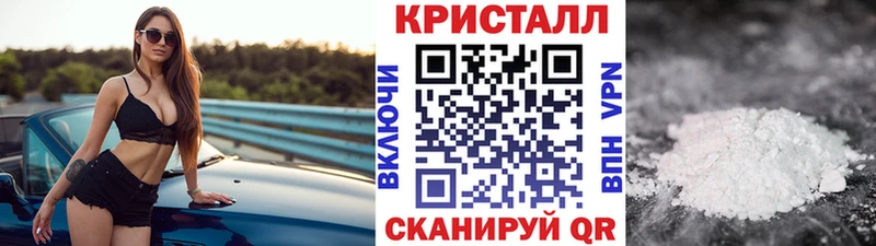 Первитин кристалл Жердевка